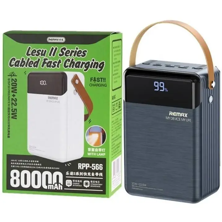 پاوربانک ریمکس مدل RPP-566 ظرفیت 80000 میلی آمپر ساعت