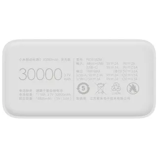 پاوربانک 18 وات شیائومی مدل Mi PB3018ZM ظرفیت 30000 میلی آمپر ساعت