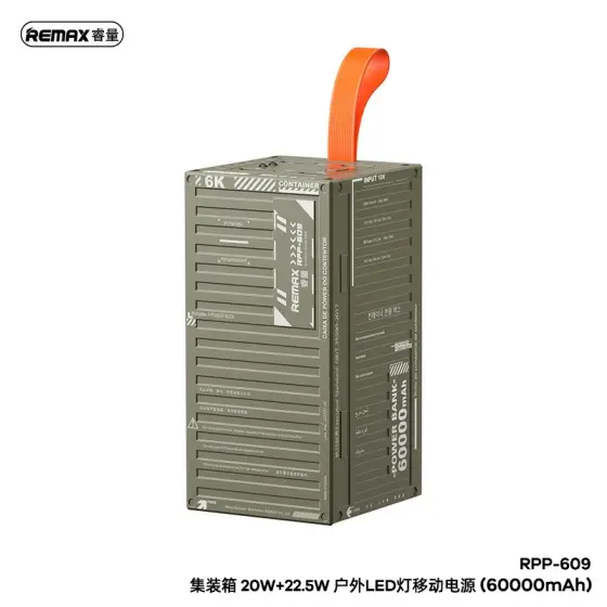 پاوربانک کانتینری ریمکس مدل RPP-609 Pro ظرفیت 60000 میلی آمپر ساعت