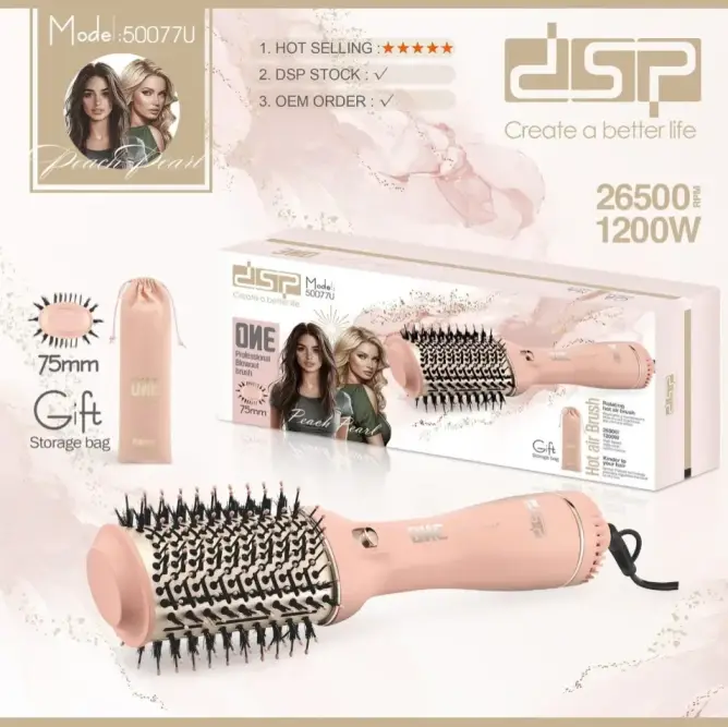 سشوار برس‌دار حالت‌دهنده 1200 وات دی اس پی | DSP مدل 50077u