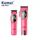 ست ماشین اصلاح حجم ‌زن و خط ‌زن کیمی مدل KM-8502