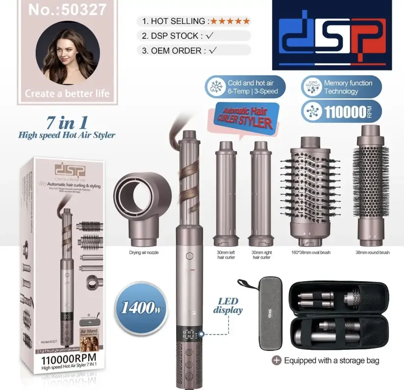 سشوار برس‌دار حالت‌دهنده 1400 وات مدل dsp-50327 7in1