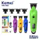 خط‌زن حرفه‌ای کیمی مدل KM-1693