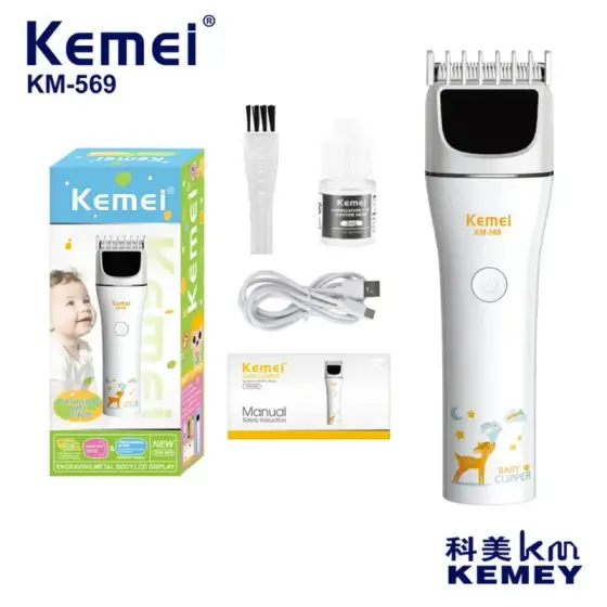 ماشین اصلاح کیمی کودکان مدل KM569 با برش مستقیم