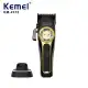 ماشین اصلاح حجم زن کیمی مدل Kemei KM-2373 برش مستقیم