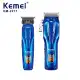 ست ماشین اصلاح موی سر و صورت شارژی کیمی مدل KM-2217 بسته 2 عددی
