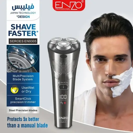 ماشین اصلاح موی صورت شارژی انزو پروفیشینال مدل EN-9305