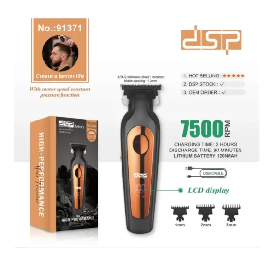 ماشین اصلاح خط زن دی اس پی مدل 91371-DSP
