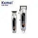 ماشین اصلاح موی سر و صورت کیمی مدل KM-8540 مجموعه 2 عددی