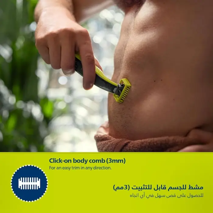 ماشین اصلاح ضد‌آب موی صورت و بدن فیلیپس مدل QP2824