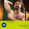 ماشین اصلاح ضد‌آب موی صورت و بدن فیلیپس مدل QP2824
