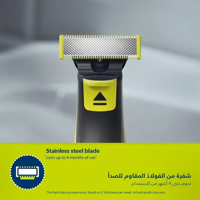 ماشین اصلاح ضد‌آب موی صورت و بدن فیلیپس مدل QP2824