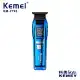 ماشین اصلاح خط زن و صفر زن کیمی مدل KM-2795 - موتور براشلس