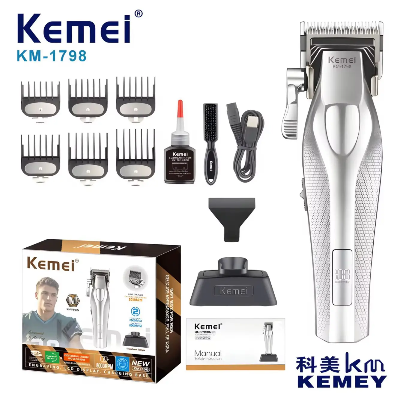 ماشین اصلاح حجم زن موی سر و صورت کیمی مدل kemei KM-1798