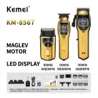 ست ماشین اصلاح موی سر و صورت شارژی کیمی مدل km-8567 مجموعه 3 عددی