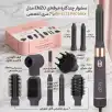 سشوار حالت‌دهنده 1500 وات انزو پروفیشینال مدل EN-4133 Pro Max