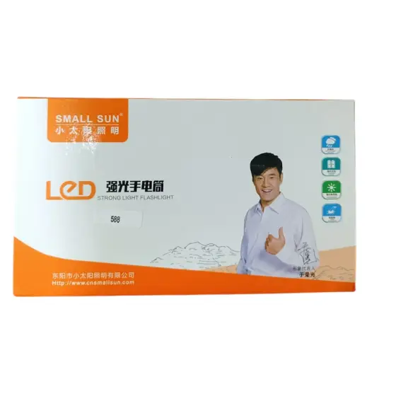 چراغ قوه لیزر دار اسمال سان مدل ZY-T588