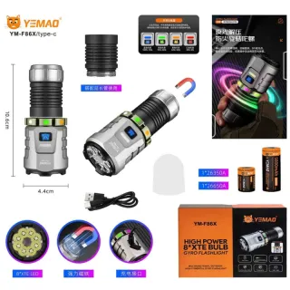 چراغ قوه دستی یامو مدل YEMAO YM-F86X
