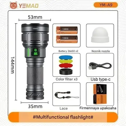 چراغ قوه دستی یامو مدل YEMAO YM-A9