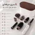 سشوار چندکاره ENZO Professional مدل EN-755 Pro