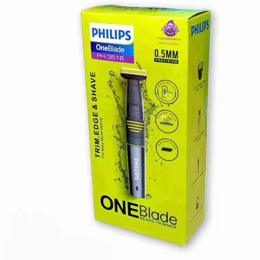 بادی گروم فیلیپس مدل PH-3516