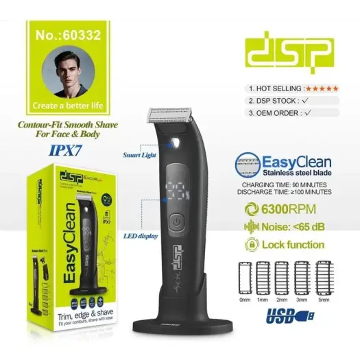 بادی گروم دی اس پی مدل 60332