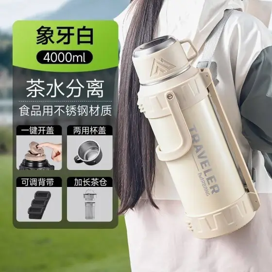 فلاسک 4 لیتری دوجداره استیل 316 TRAVELER با لیوان و صافی‌ چای
