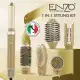 سشوار برس‌دار حالت‌دهنده ENZO Professional مدل EN-6228 | توان 1500 وات