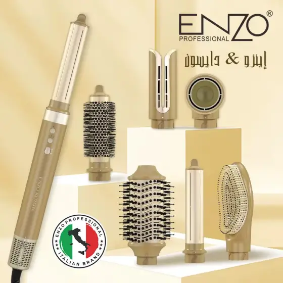 سشوار برس‌دار حالت‌دهنده ENZO Professional مدل EN-6228 | توان 1500 وات