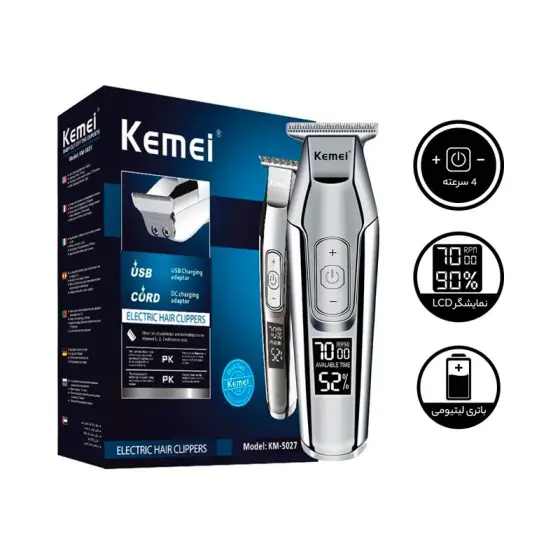 ماشین اصلاح خط‌ زن کیمی مدل KM-5027