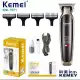 ماشین اصلاح خط ‌زن کیمی مدل KM-1571