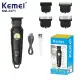 ماشین اصلاح خط ‌زن کیمی مدل KM-2371